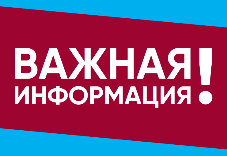 Объявление Объявление.